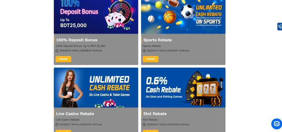 jaduji প্রোমো পৃষ্ঠার স্ক্রিনশট