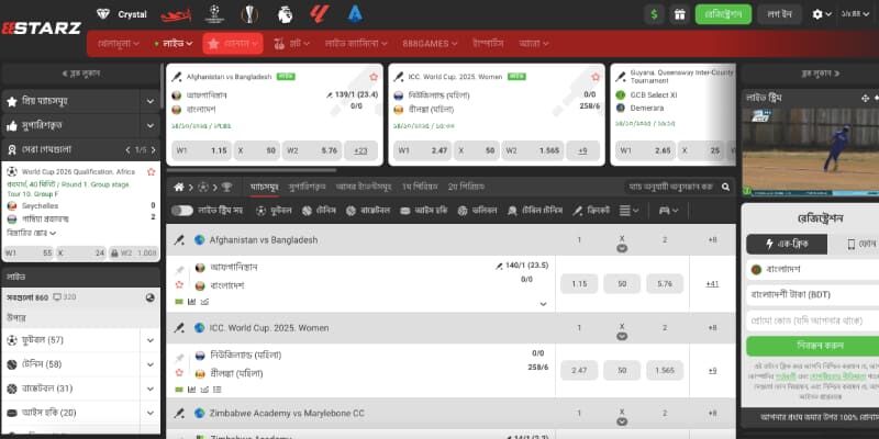 স্পোর্টস পেজের স্ক্রিনশট – 888Starz