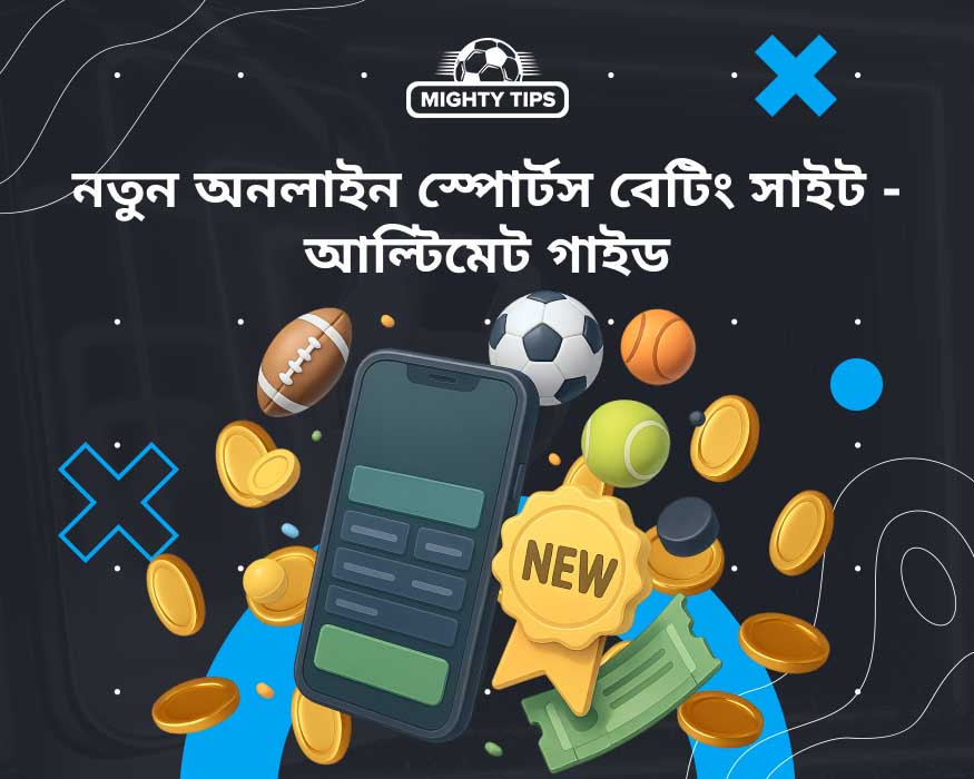 নতুন বেটিং সাইট, নতুন গ্রাহক বুকমেকারদের অফার' ব্লকের গ্রাফিক্স