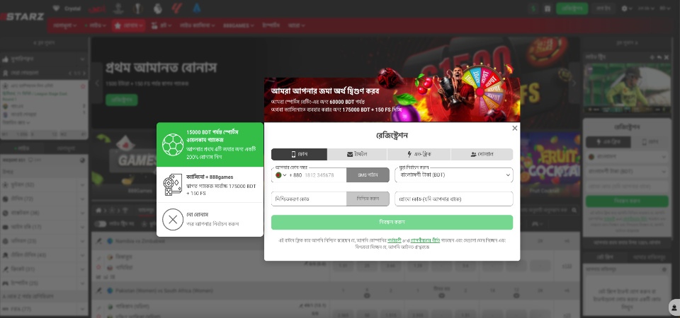 ডেস্কটপে 888starz এ সাইন আপ করার স্ক্রিনশট