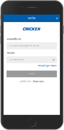 নিবন্ধকরণ পৃষ্ঠায় স্ক্রিনশট