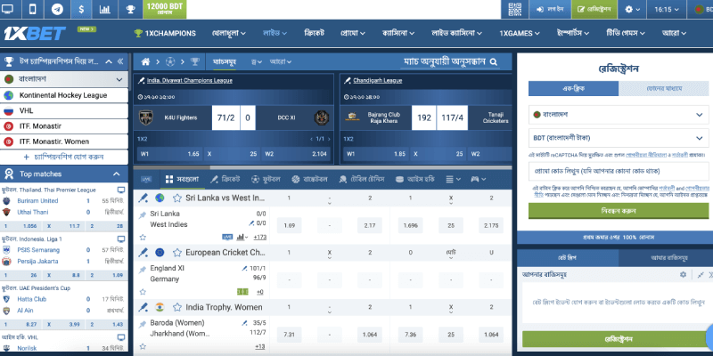 1xbet স্পোর্ট পৃষ্ঠার স্ক্রিনশট