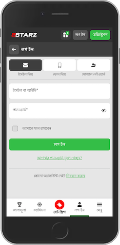 888starz লগইন অপশন