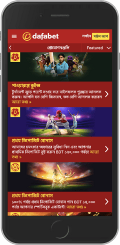 বোনাস পৃষ্ঠার ছবি