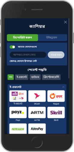 পেমেন্ট পৃষ্ঠার ছবি