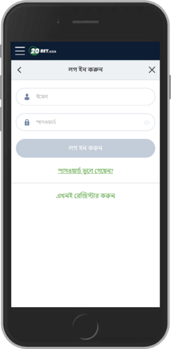 নিবন্ধন পৃষ্ঠার ছবি