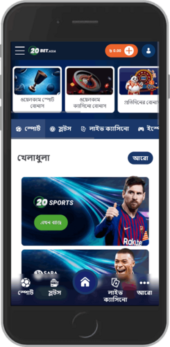 মূল পৃষ্ঠার ছবি