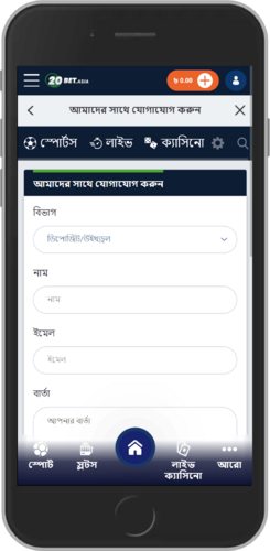 সহায়তা পৃষ্ঠার ছবি