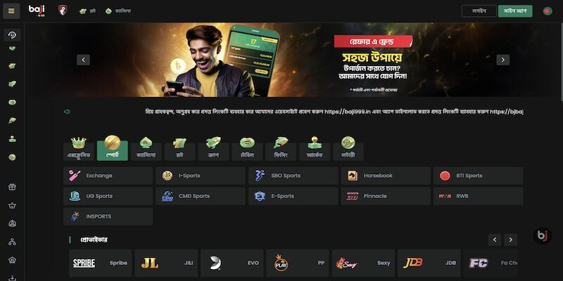 Baji খেলাধুলার পৃষ্ঠা