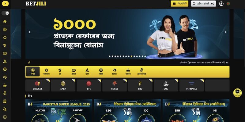 Betjili খেলাধুলার পৃষ্ঠা