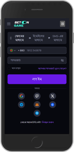 BetOnGame সাইন আপ পৃষ্ঠার মোবাইল স্ক্রিনশট