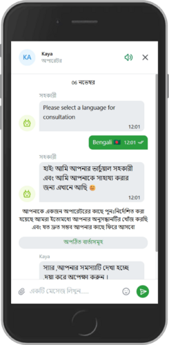 BetOnGame-এ গ্রাহক সহায়তার বিকল্পগুলি