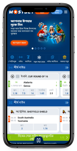 মূল পৃষ্ঠার ছবি