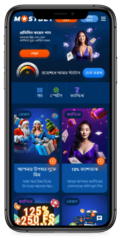 বোনাস পৃষ্ঠার ছবি