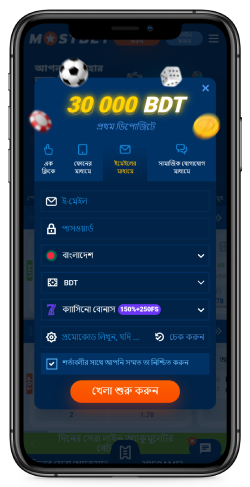 নিবন্ধন পৃষ্ঠার ছবি