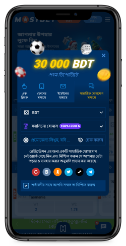 নিবন্ধকরণ পৃষ্ঠায় স্ক্রিনশট