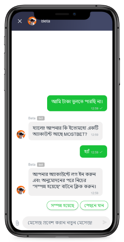 সহায়তা পৃষ্ঠার ছবি 2