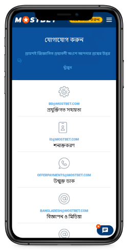 সহায়তা পৃষ্ঠার ছবি