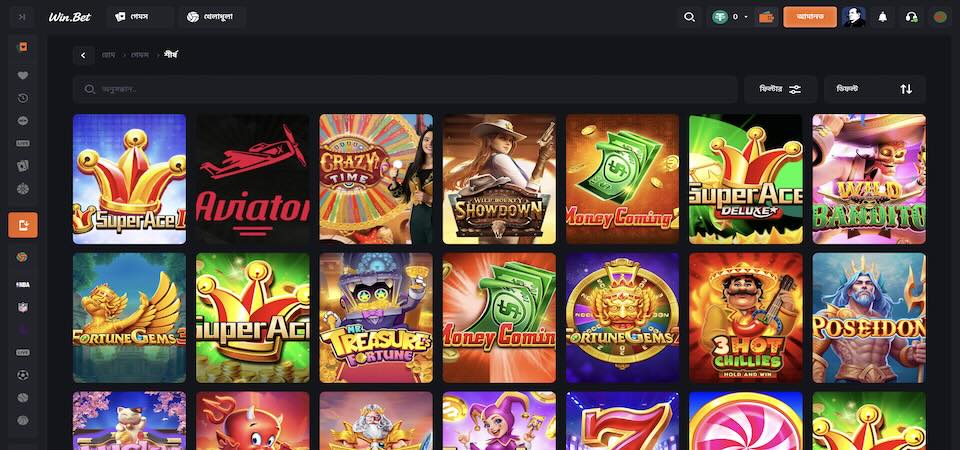 Win.Bet ক্যাসিনো পৃষ্ঠার স্ক্রিনশট